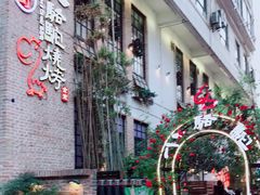 -福苗小骆驼烧烤(莲湖路店)