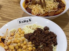 -花市豌杂面(民生路店)