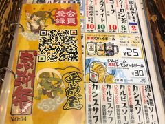 -平成屋·午肴夜酒(四川北路店)