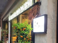 门面-O'mills Sourdough Bakery&Bistro(永嘉路店)