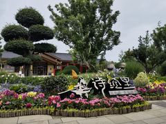 -诗经里