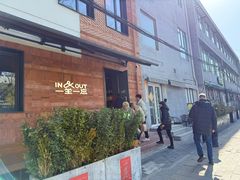 -一坐一忘云南菜(三里屯店)