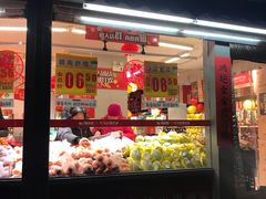 门面-果多美(万泉庄店)