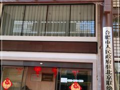 -同庆楼(大钟寺店)