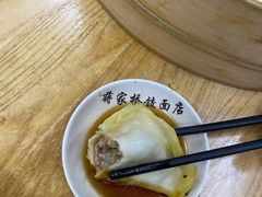 锅贴-蒋家桥饺面店(四望亭路店)