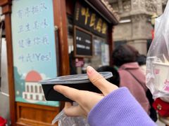 -叶氏麻糍(鼓浪屿店)