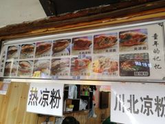 -刘氏方酥锅盔(古城总店)