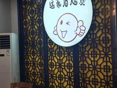 -小饭桶(野三坡百里峡店)