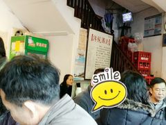 -凌记