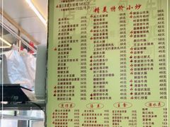 -醉贤居