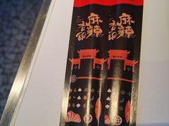-天府国麻辣香锅(黄岛永旺店)