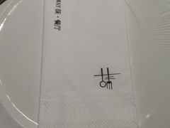 -Wei菋·Le Bistrot
