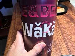 -Let’s WaKao瓦烤(贝森店)