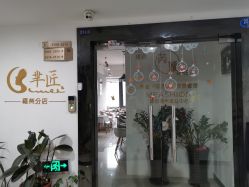 -芮娅时光半永久纹眉·美甲美睫·皮肤管理