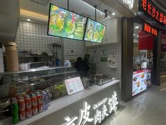 -万宝财富商业广场