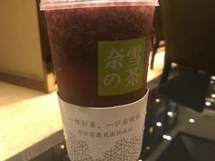 -奈雪的茶(湖滨银泰in77C区PRO店)