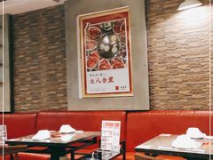 卡座-八合里潮汕鲜牛肉火锅(深圳海岸城店)