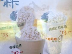 -CoCo都可(昆百大店)