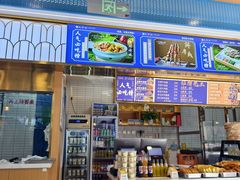 -清真·尖子尖牛肉面(王府井店)