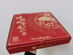 -必胜客(中大银泰店)