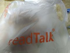 -面包新语(吾悦国际广场店)