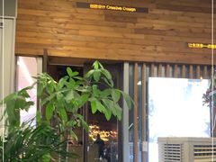 -同仁四季椰子鸡(宝安壹方城店)