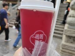 -鸡鸣赐茶(鸡鸣寺路店)