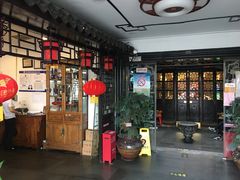 -楚畹园