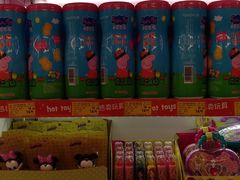 -TOYSRUS玩具反斗城(深圳布吉万象汇店)