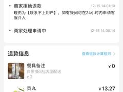 -曹丞相·地锅鸡·地锅鱼(武林店)