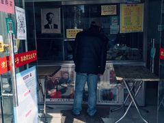 门面-杜称奇小吃店(西湖道店)