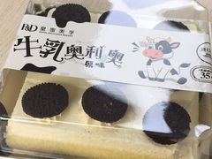 -皇家美孚(保定路店)