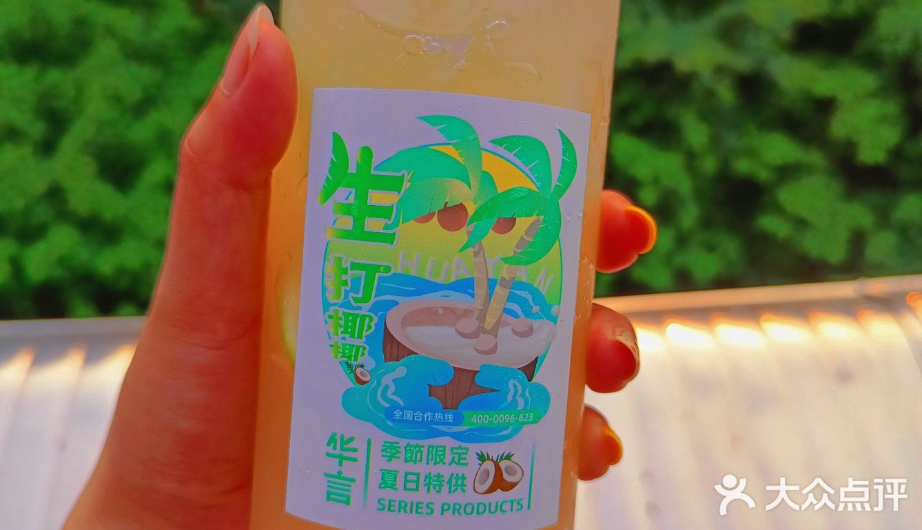 重庆又升温了|你确定不喝一杯奶茶吗