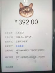 点击看大图 -禾丽康美医疗美容医院