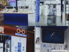 -诺柯视眼镜-蔡司依视路官方工厂店(白银路店)