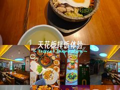 -全州拌饭馆(断桥店)