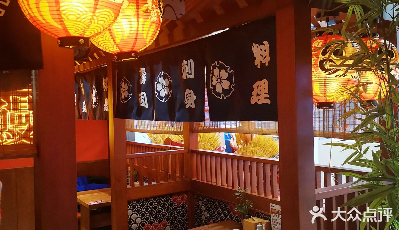 【北京新店】一人食 匠心日料村上一屋