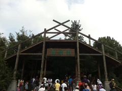 -天目湖山水园