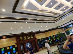 -小榄人家酒楼(民安店)