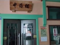 -成都星期8小镇(江宁南路店)