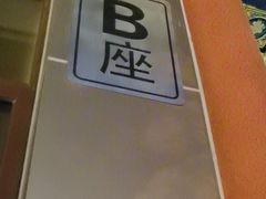 -鑫麦KTV(首都宾馆店)