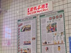 -孖记茶档·热腾茶餐(荔湾领展广场店)