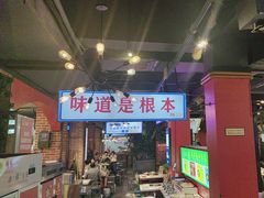 -钢管厂五区小郡肝火锅串串香(总店)
