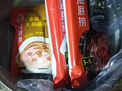 -海底捞火锅鲜切牛肉主题店(长寿路店)