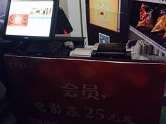 -首都电影院(天津店 中国巨幕)