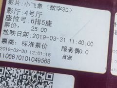 -嘉华国际影城(学清路店)