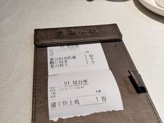 -麓湘小镇(开福万达广场店)
