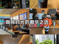-星巴克臻选(上海长风大悦城店)
