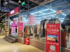 -唯品仓(东山锦轩·现代城店)