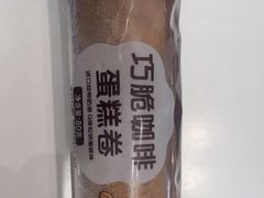 -GANSO元祖食品(未来路店)